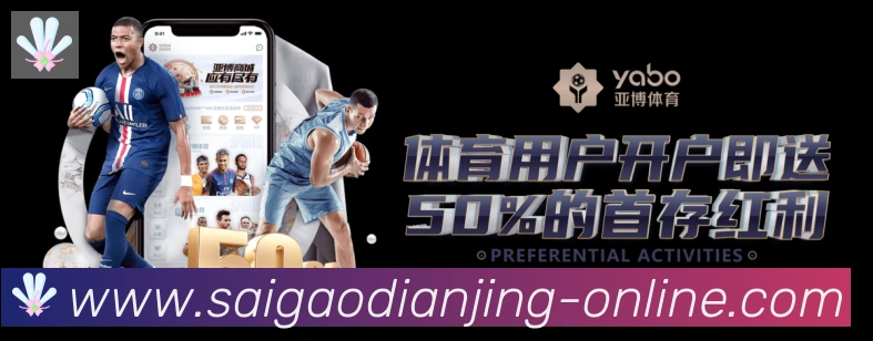 App界面