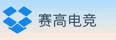 赛高电竞 logo